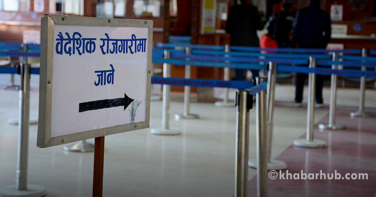 Khabar Hub – Robust coordination needed for reintegration of returnee migrant workers